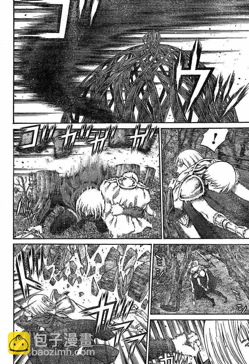 《Claymore大剑》第71话 第27页