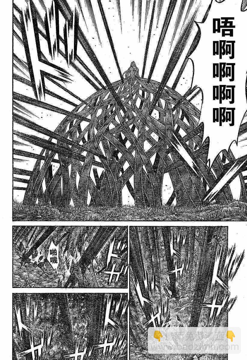 《Claymore大剑》第71话 第29页