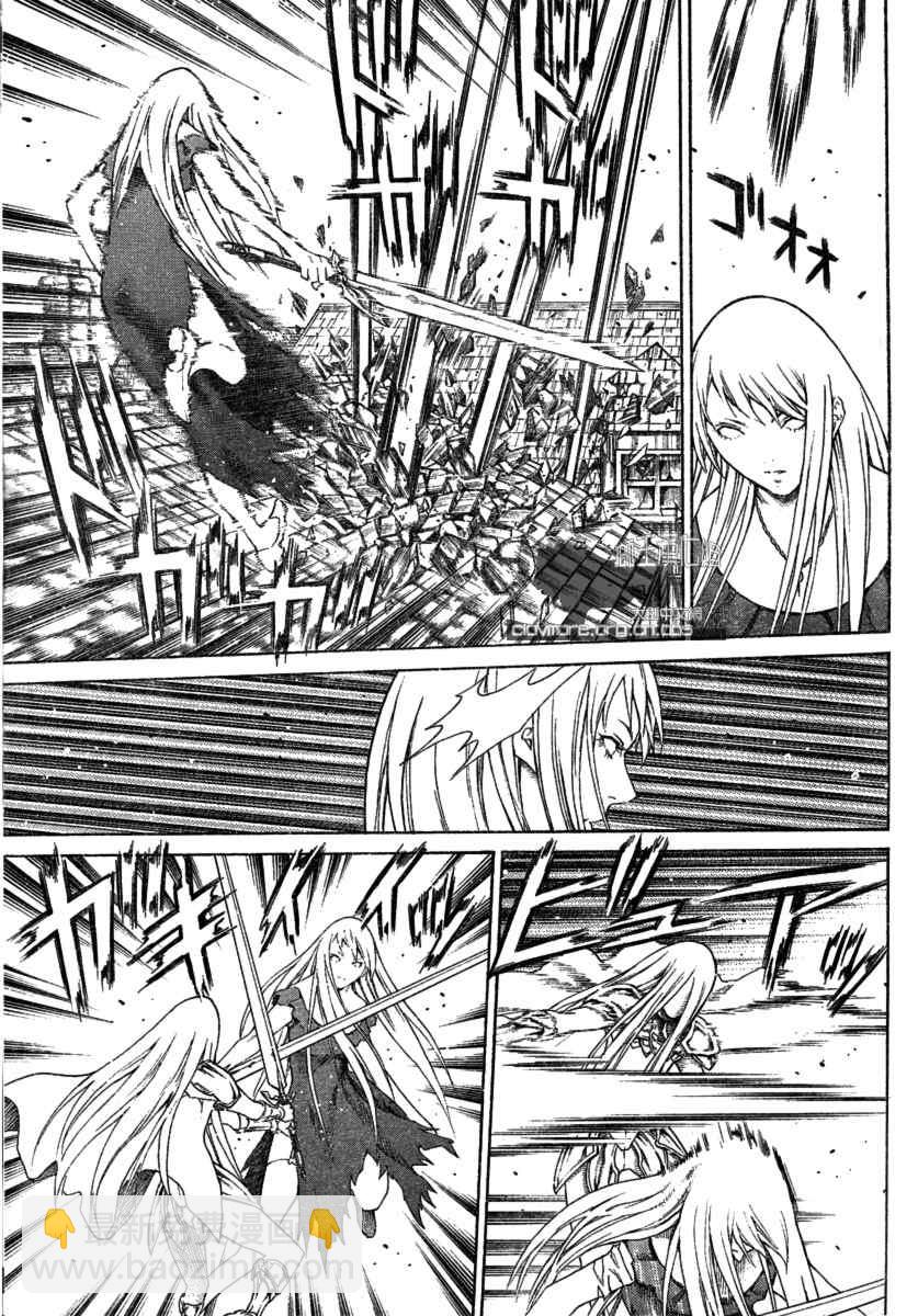 《Claymore大剑》第75话 第25页