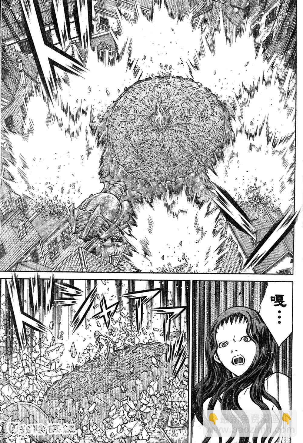 《Claymore大剑》第78话 第8页
