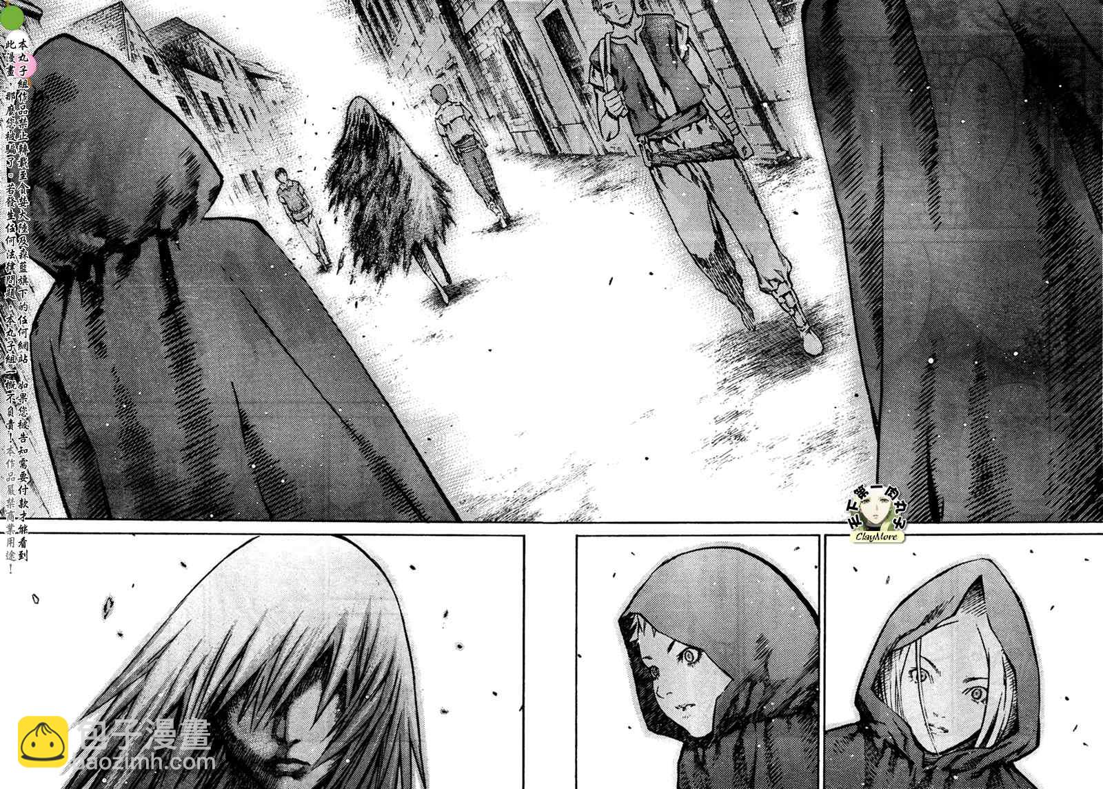 《Claymore大剑》第86话 第22页