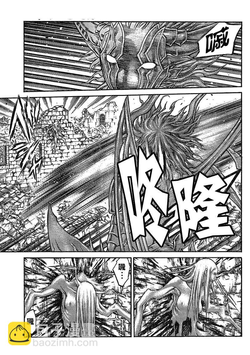 《Claymore大剑》第88话 第15页