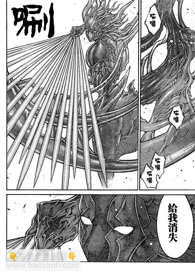 《Claymore大剑》第88话 第18页