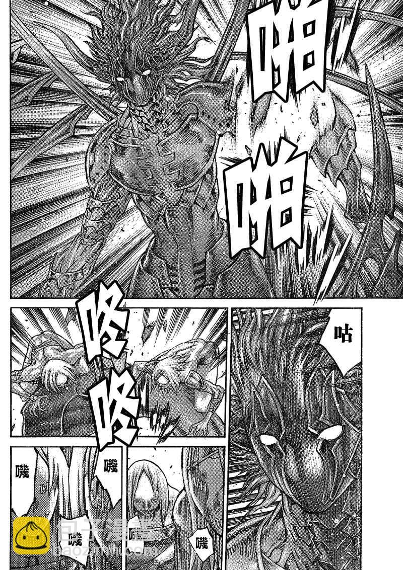《Claymore大剑》第88话 第22页