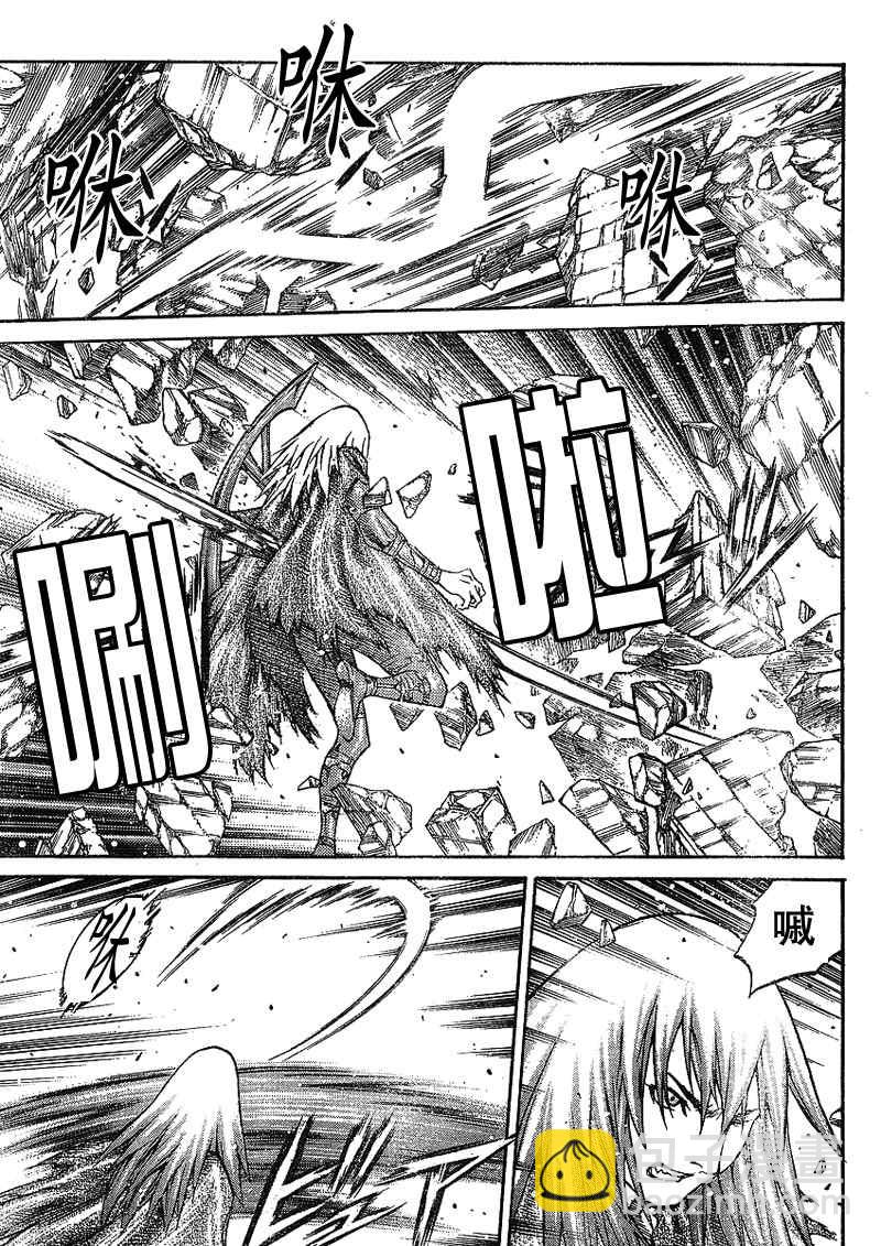 《Claymore大剑》第87话 第9页