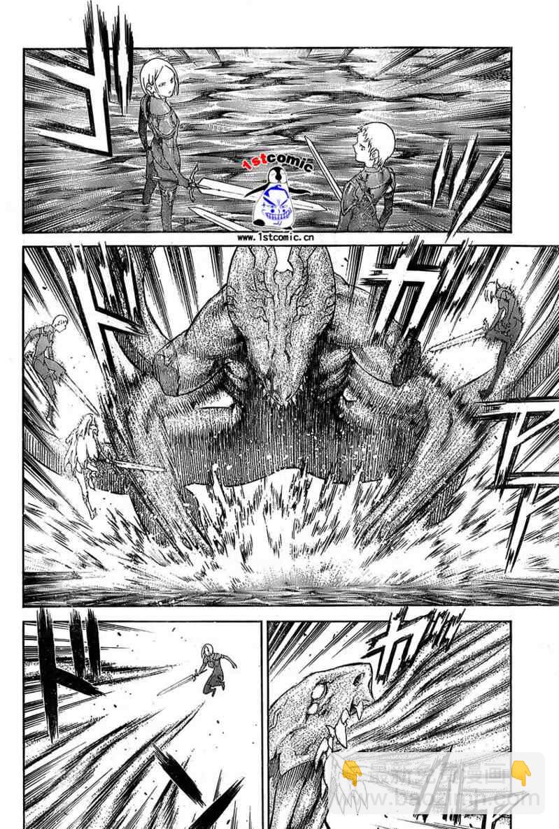 《Claymore大剑》第85话 第20页