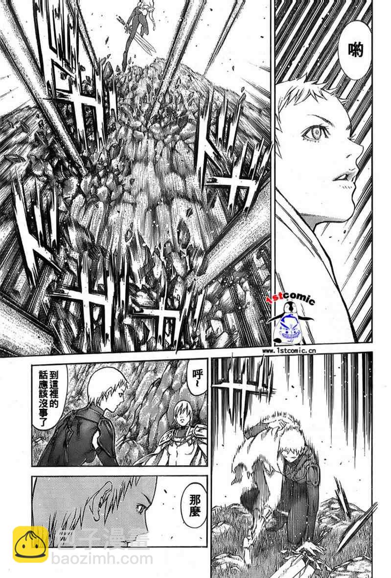 《Claymore大剑》第85话 第25页