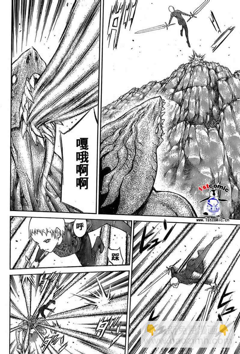 《Claymore大剑》第85话 第26页