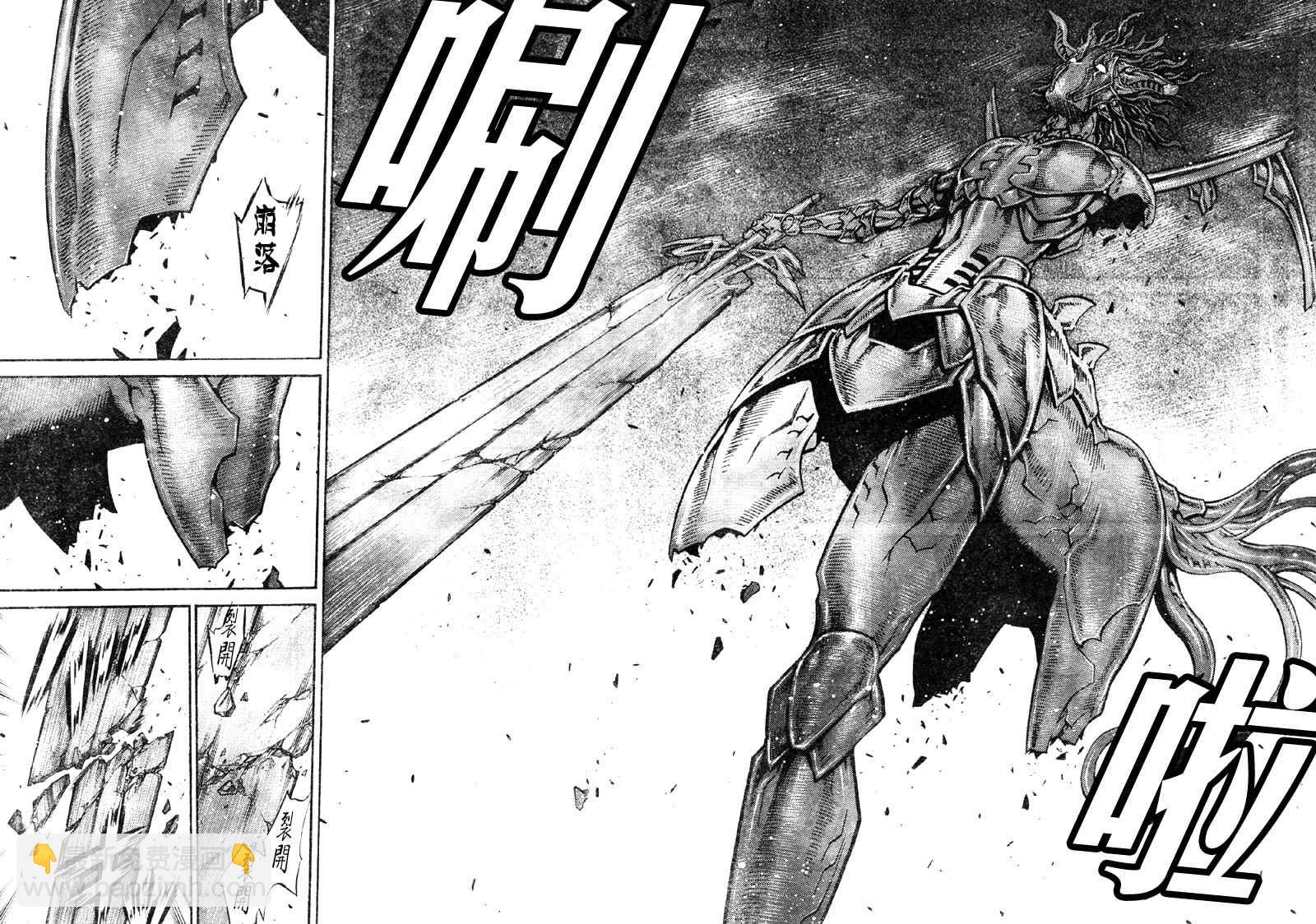 《Claymore大剑》第89话 第18页