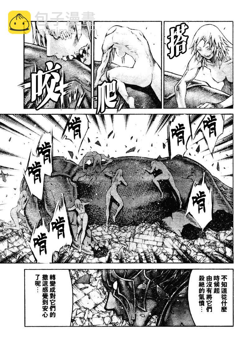 《Claymore大剑》第89话 第22页