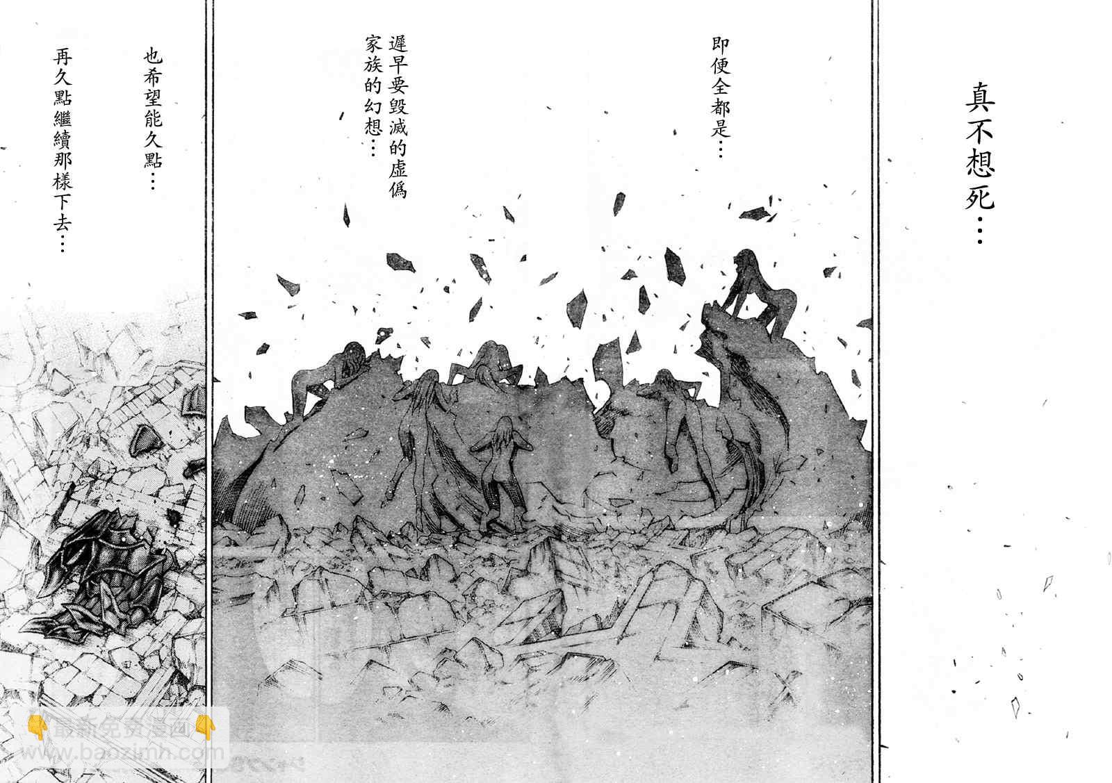 《Claymore大剑》第89话 第25页