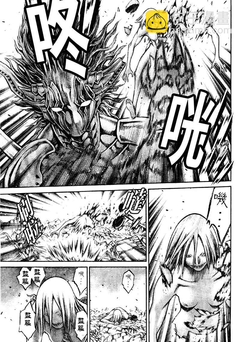 《Claymore大剑》第89话 第3页