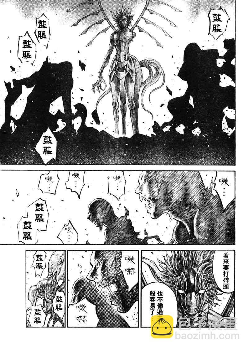 《Claymore大剑》第89话 第7页