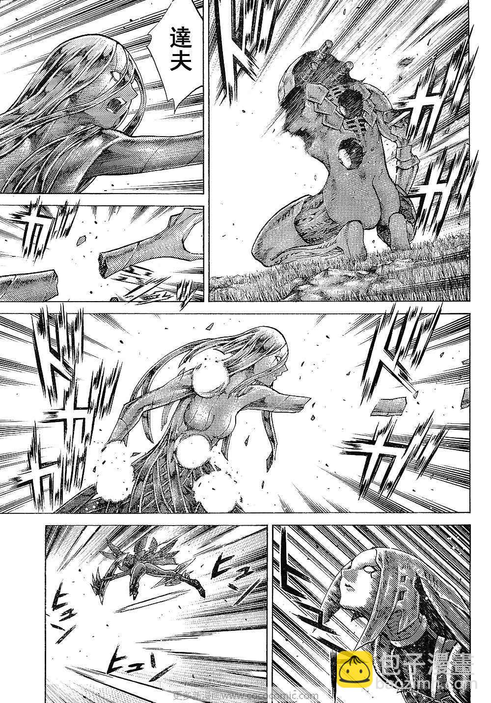《Claymore大剑》第94话 第24页