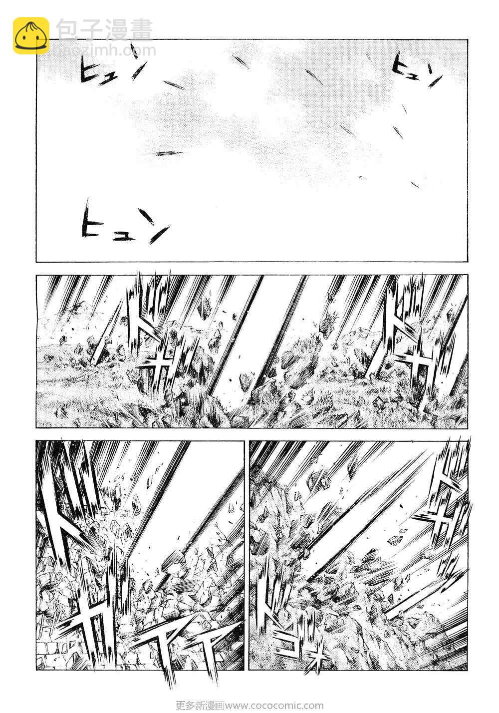 《Claymore大剑》第94话 第26页