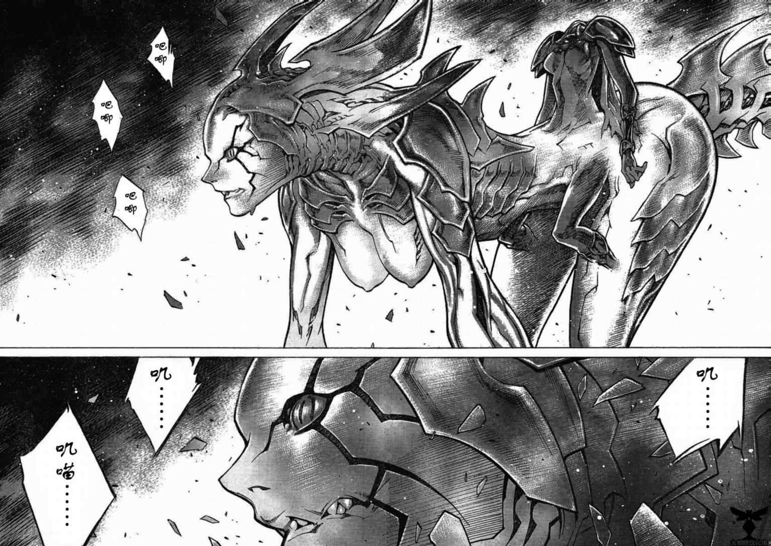 《Claymore大剑》第96话 第18页