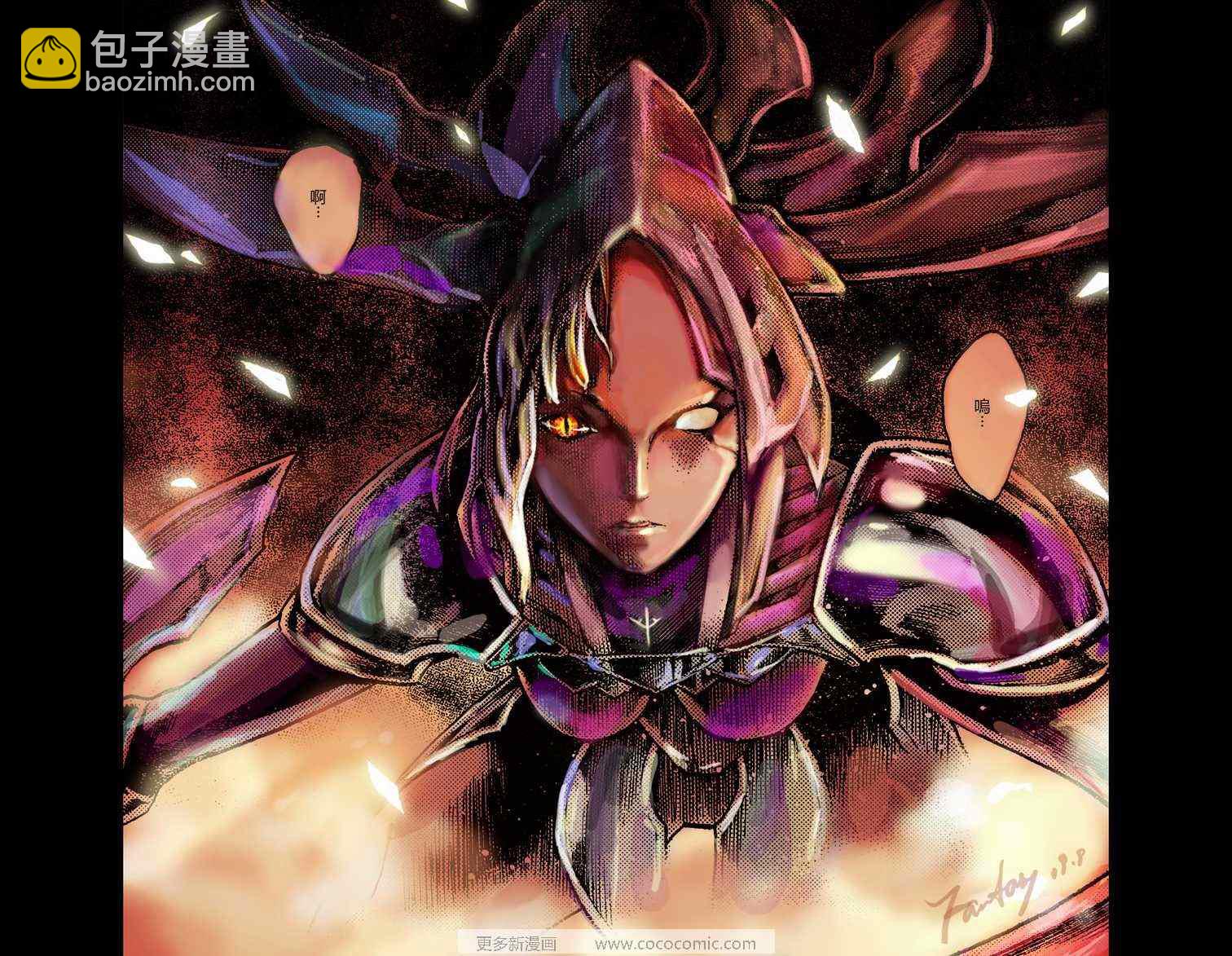 《Claymore大剑》第95话 第30页