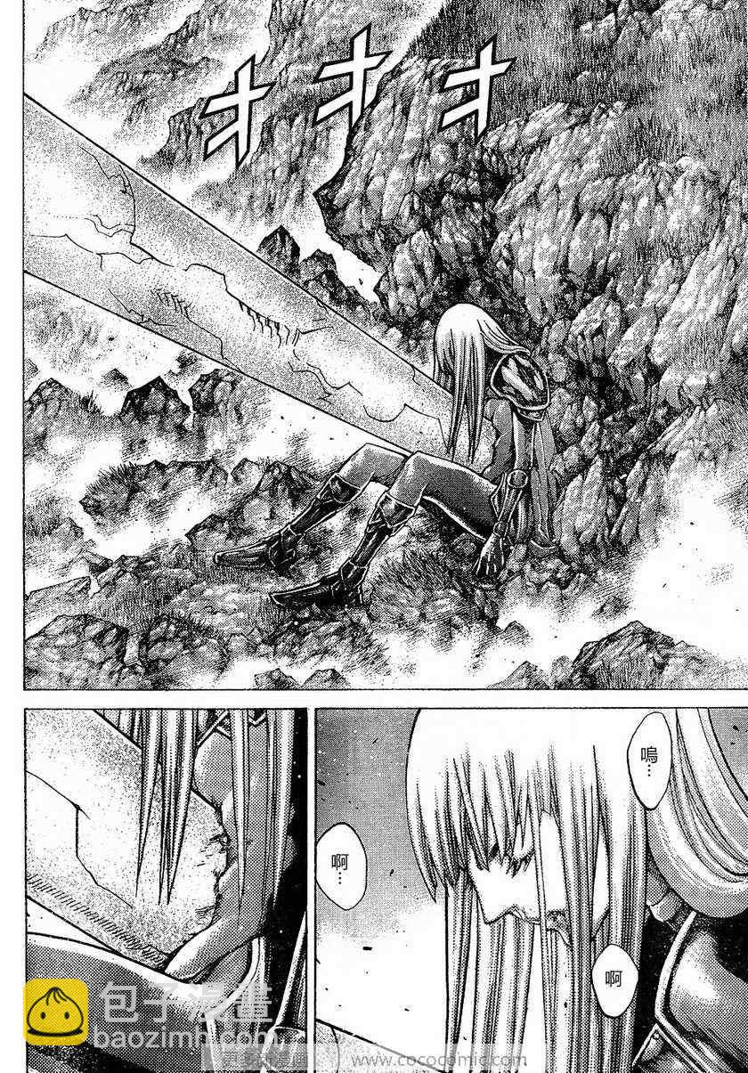《Claymore大剑》第95话 第31页