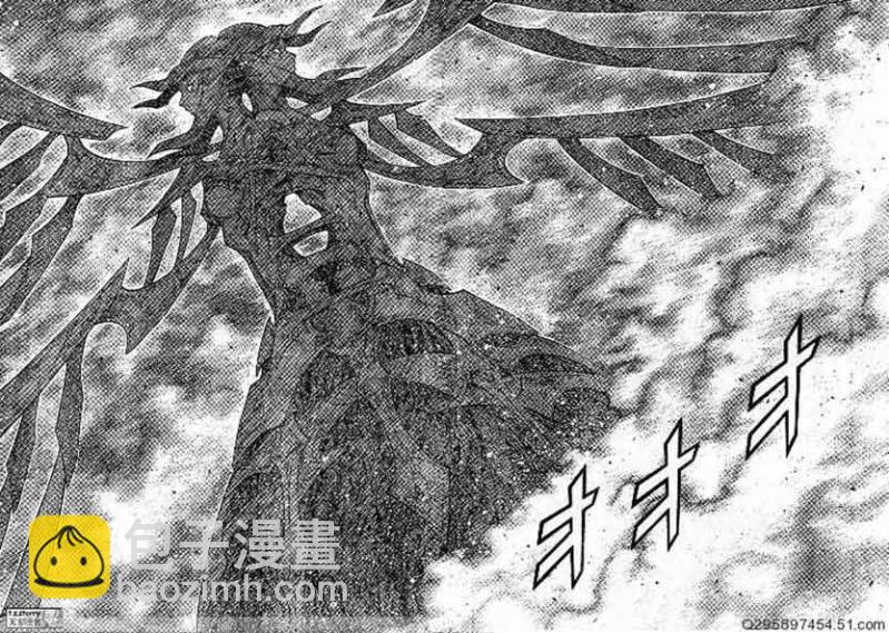 《Claymore大剑》第93话 第13页