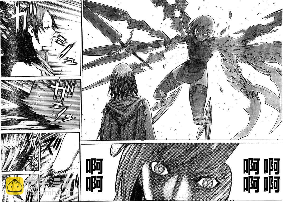 《Claymore大剑》第100话 第26页