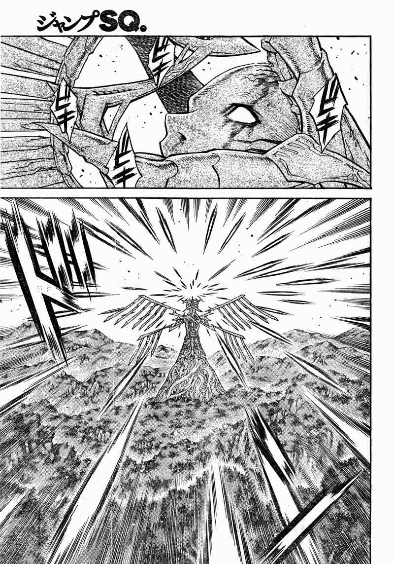 《Claymore大剑》第99话 第1页