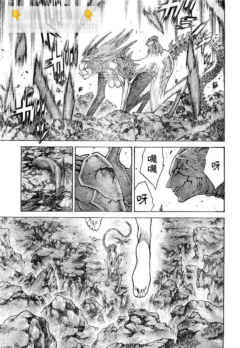 《Claymore大剑》第97话 第17页