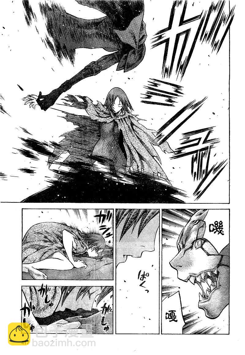 《Claymore大剑》第97话 第20页