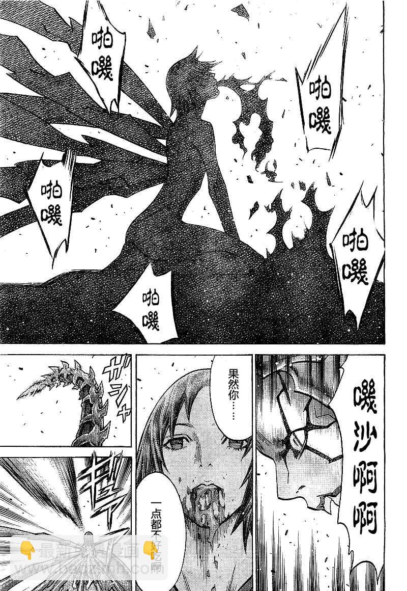 《Claymore大剑》第97话 第22页