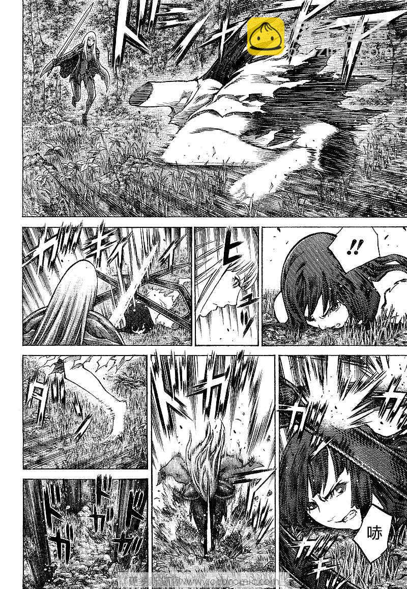 《Claymore大剑》第97话 第9页