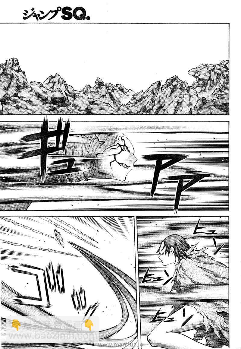 《Claymore大剑》第98话 第14页