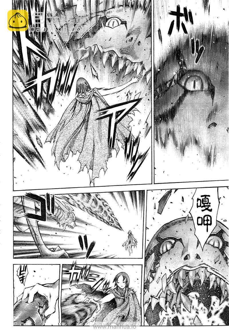 《Claymore大剑》第98话 第17页