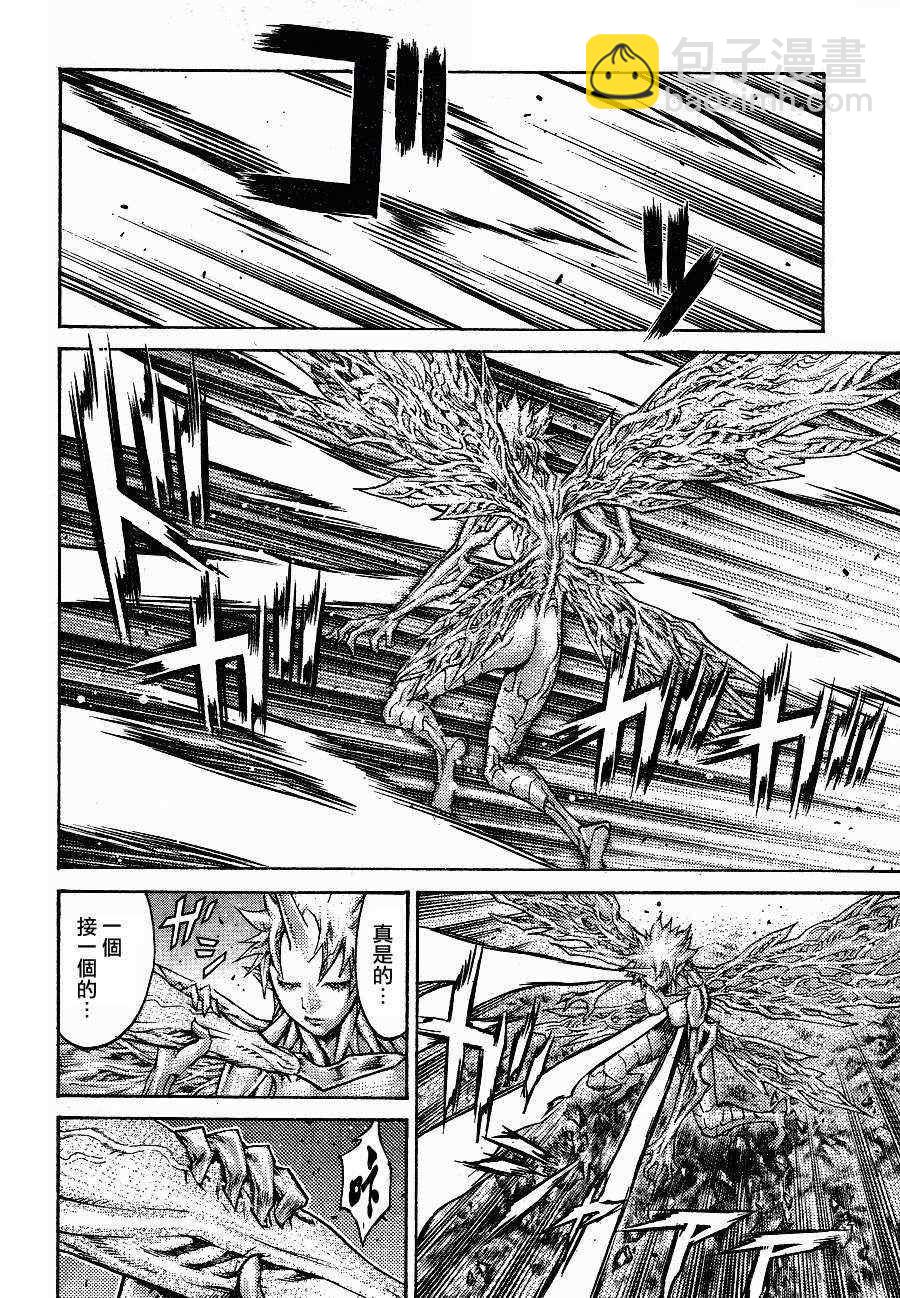 《Claymore大剑》第104话 第11页
