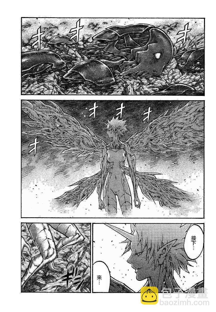 《Claymore大剑》第104话 第2页