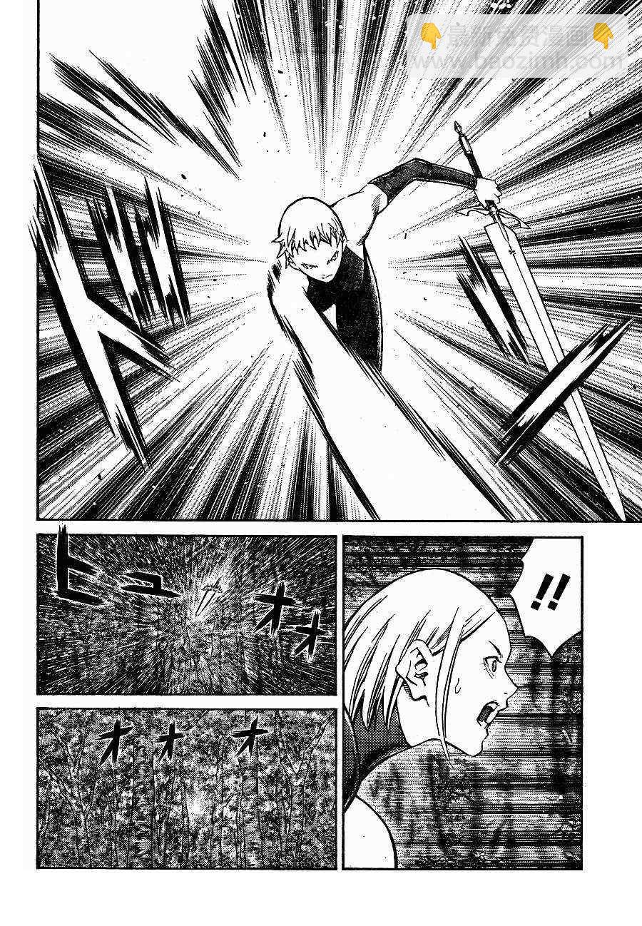 《Claymore大剑》第104话 第6页