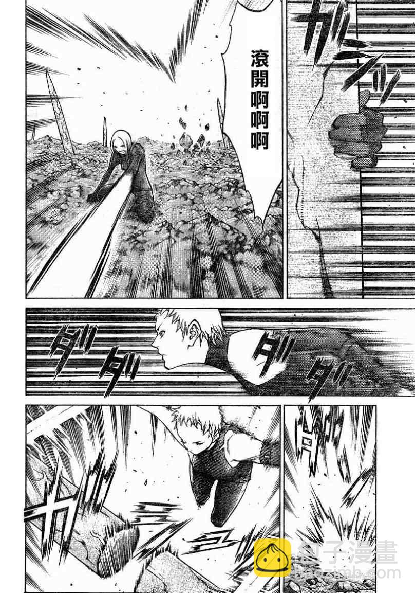 《Claymore大剑》第101话 第15页