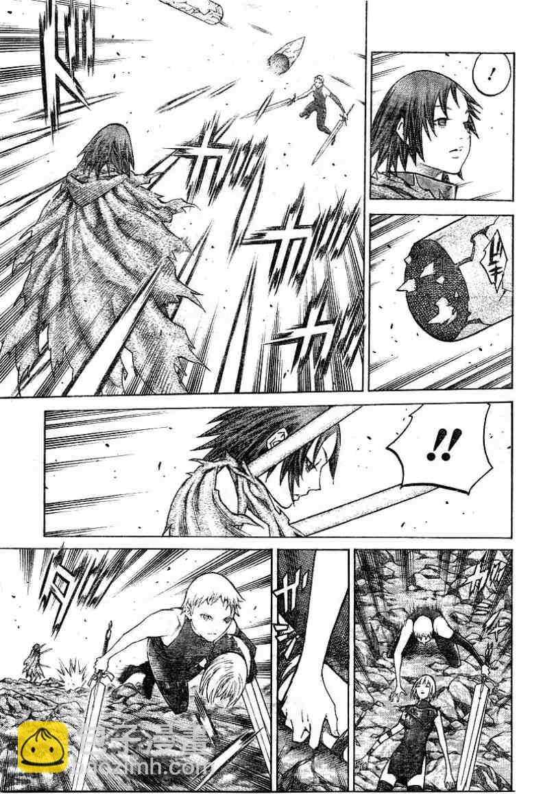 《Claymore大剑》第101话 第16页