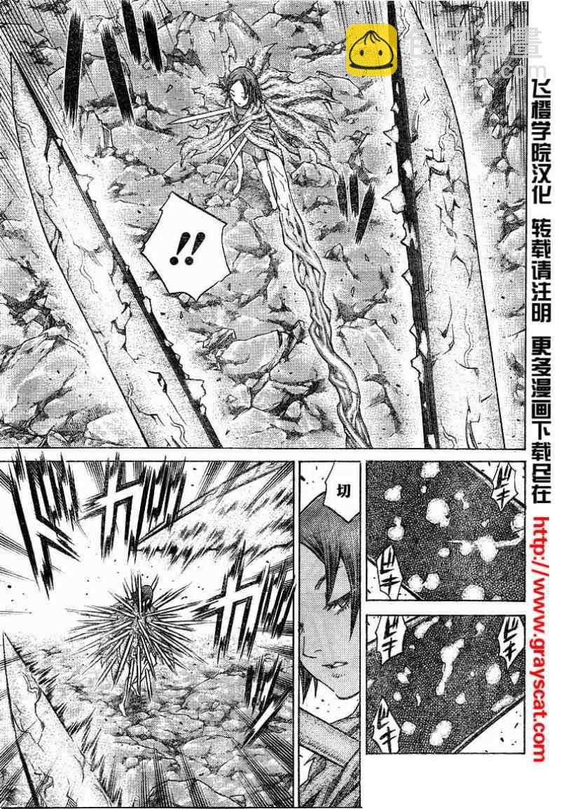 《Claymore大剑》第101话 第18页