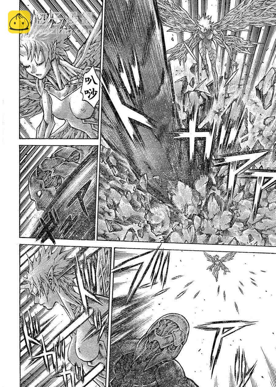 《Claymore大剑》第103话 第10页