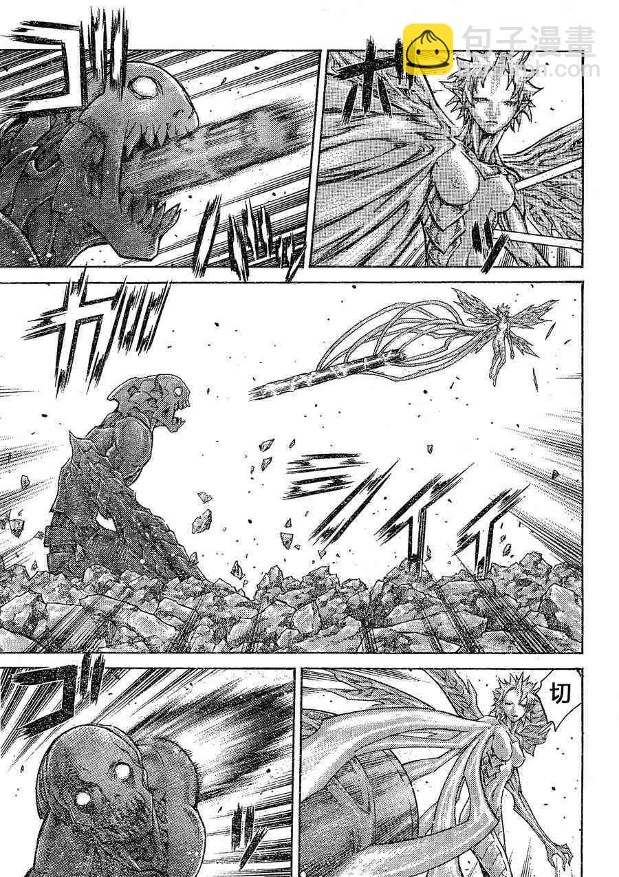 《Claymore大剑》第103话 第11页