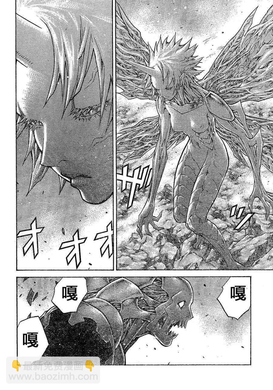 《Claymore大剑》第103话 第20页