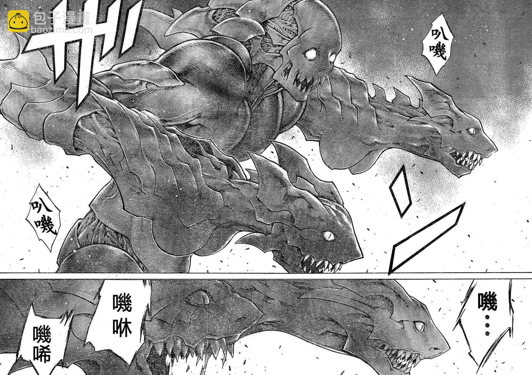 《Claymore大剑》第103话 第7页