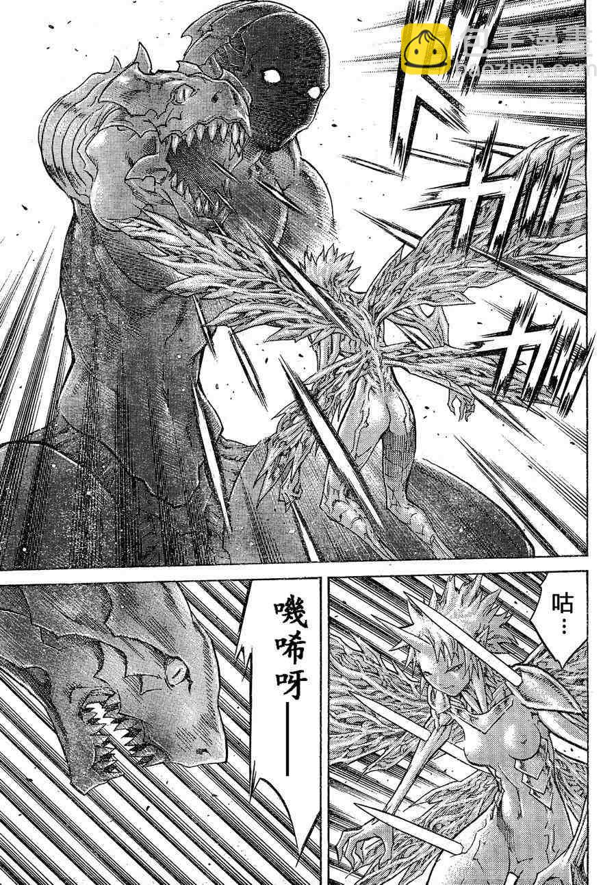 《Claymore大剑》第103话 第9页