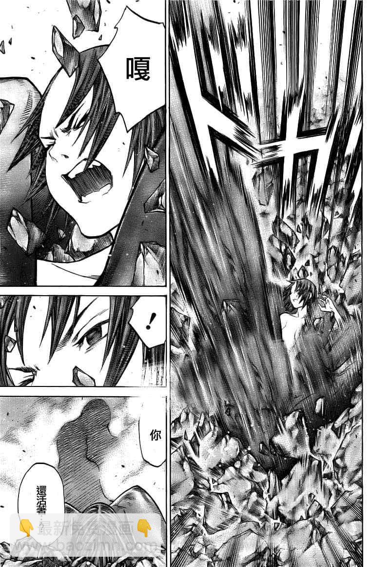 《Claymore大剑》第102话 第20页
