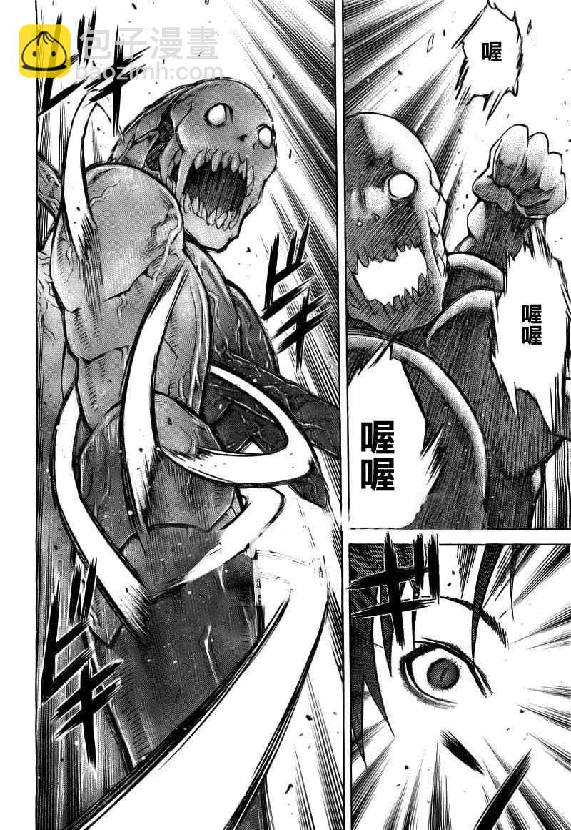 《Claymore大剑》第102话 第26页