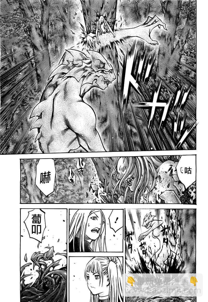 《Claymore大剑》第102话 第6页