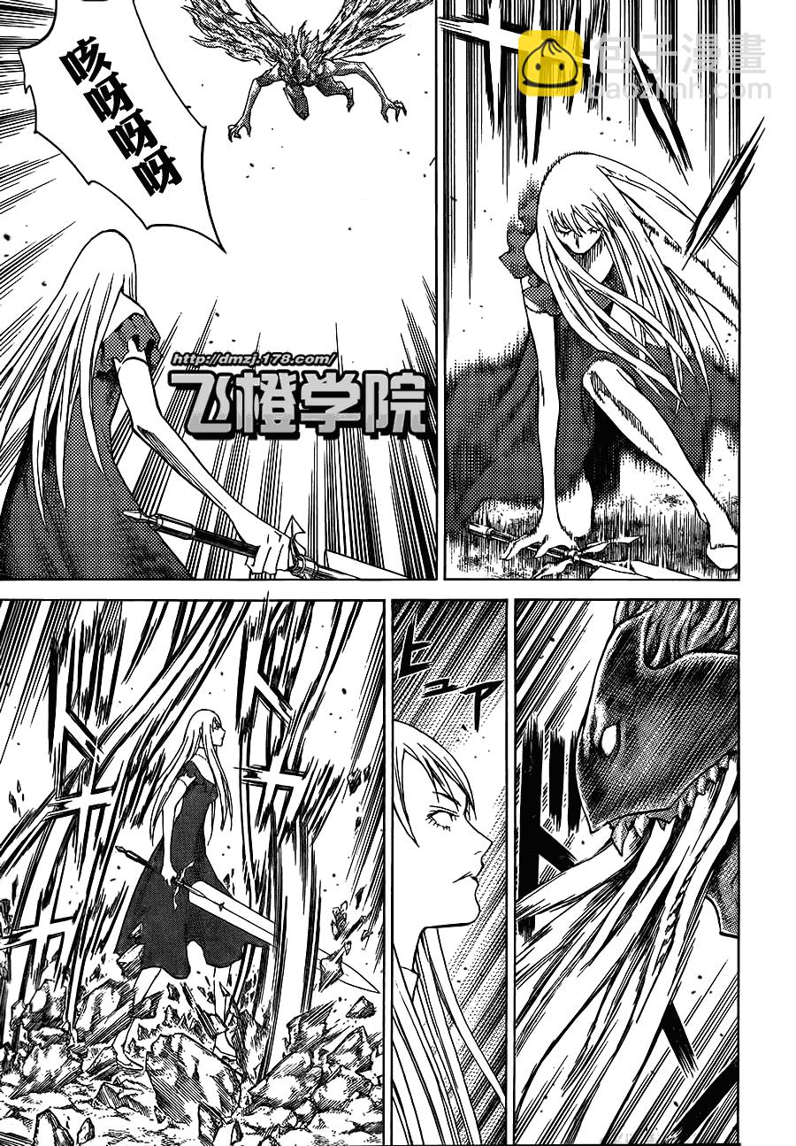 《Claymore大剑》第108话 第12页