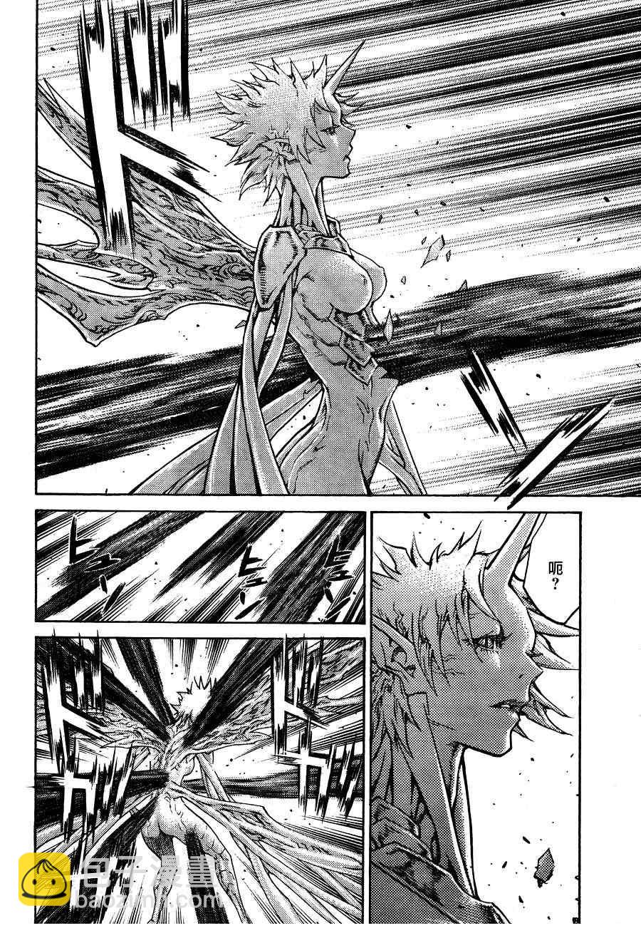 《Claymore大剑》第105话 第14页
