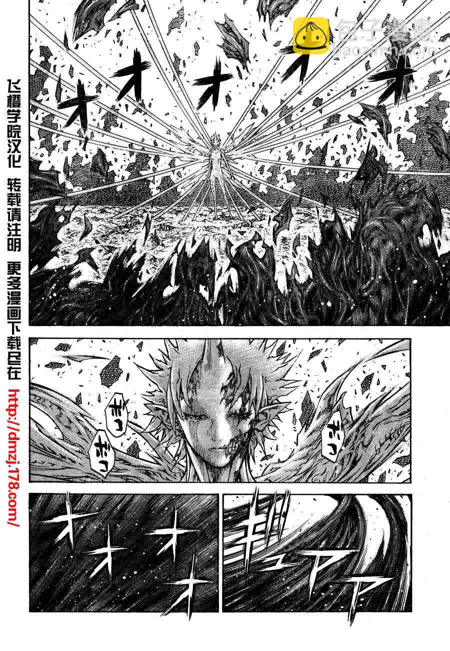 《Claymore大剑》第105话 第24页