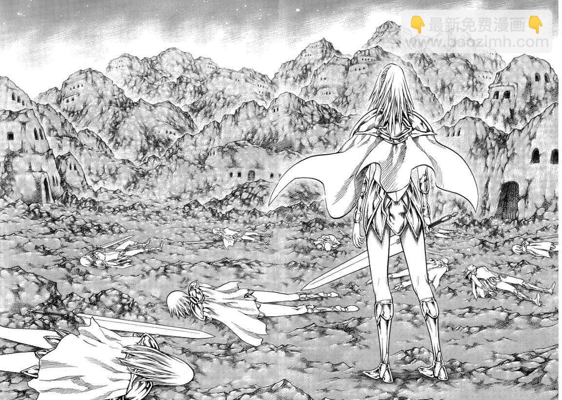 《Claymore大剑》第106话 第15页