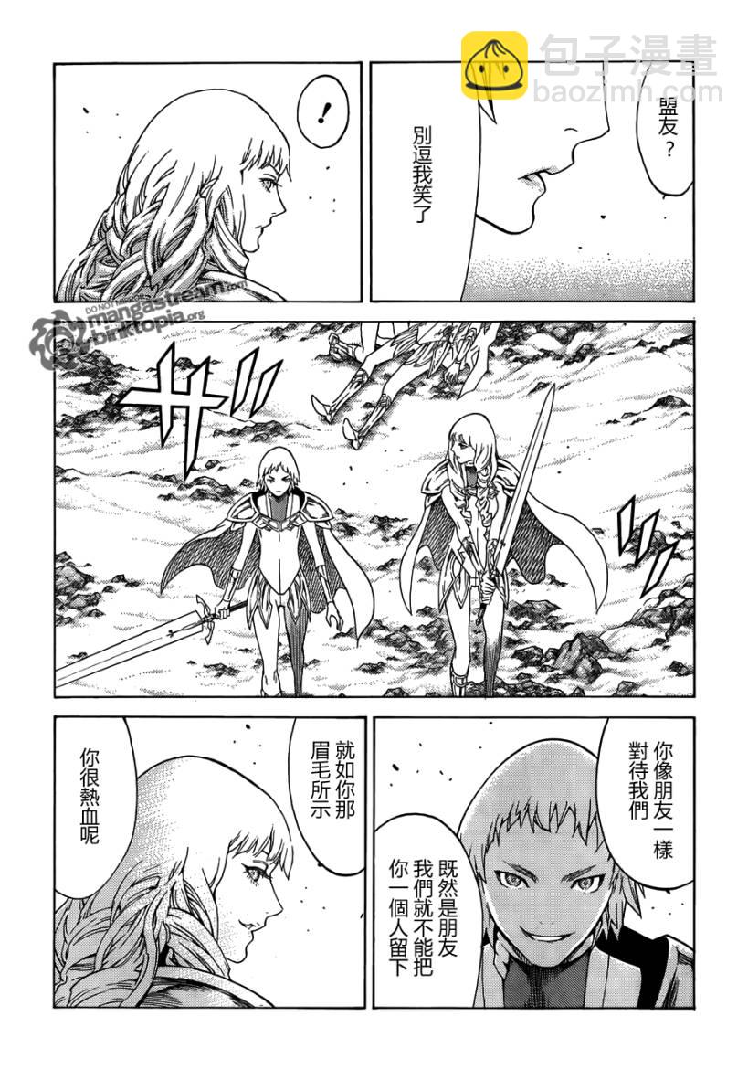 《Claymore大剑》第111话 第14页